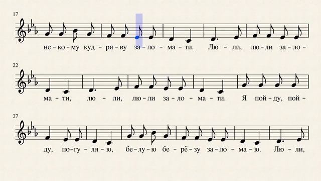 14 Во поле берёза стояла Русская народная песня смотреть онлайн