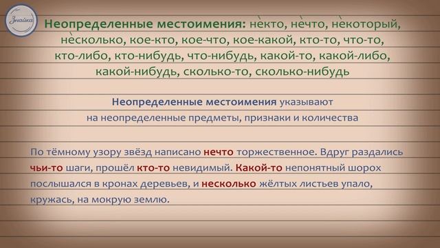 Творческий Подход