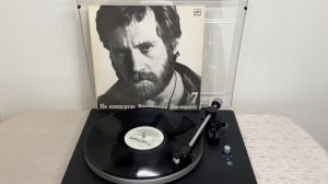 Владимир Высоцкий - У меня гитара есть