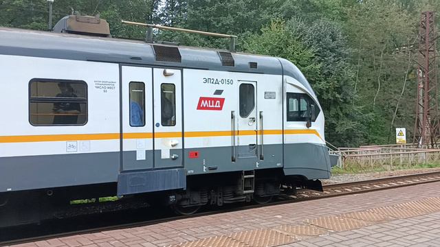 Прибытие и отправление ЭП2Д-0150 D3 Голутвин смотреть онлайн