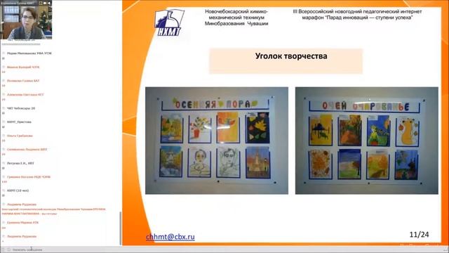 Кормилина Галина Николаевна смотреть онлайн