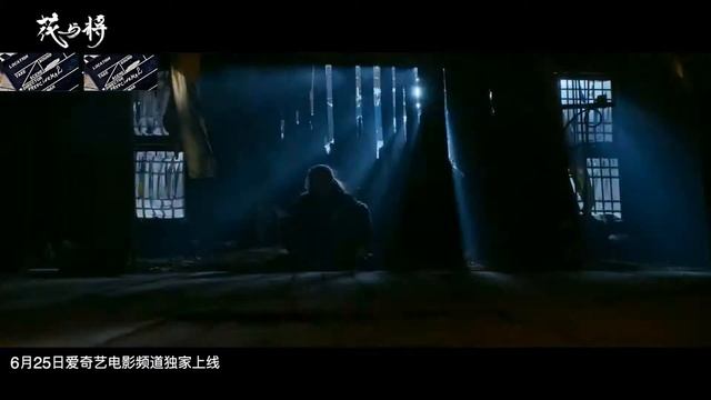 Цветок и императрица The Flower and The Empress (2019) Русский Free Cinema Aeternum смотреть онлайн