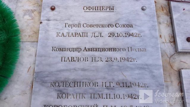 ?ЛАЗАРЕВСКОЕ СОЧИ. Прогулка по ул.Шевченко, ищем дома 2,3. Навестили героев воевавших за нас!!! смотреть онлайн