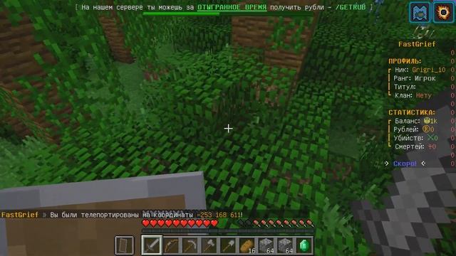 Самые худшие сервера Minecraft! смотреть онлайн