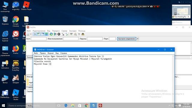 [S]AMP Gamemode Atvirtva + Mysql Mimba смотреть онлайн