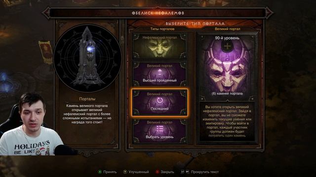 90 не предел по луту!!! | Diablo III: Eternal Collection | 28 СЕЗОН | Xbox Series X | Диабло 3 смотреть онлайн