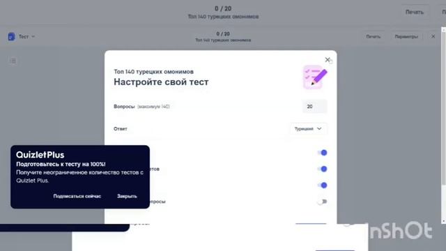 ТОП 140 ТУРЕЦКИХ ОМОНИМОВ | УЧИМ СЛОВА #турецкий #омонимы #урок2 #топ140 #курс #легко #интересно смотреть онлайн