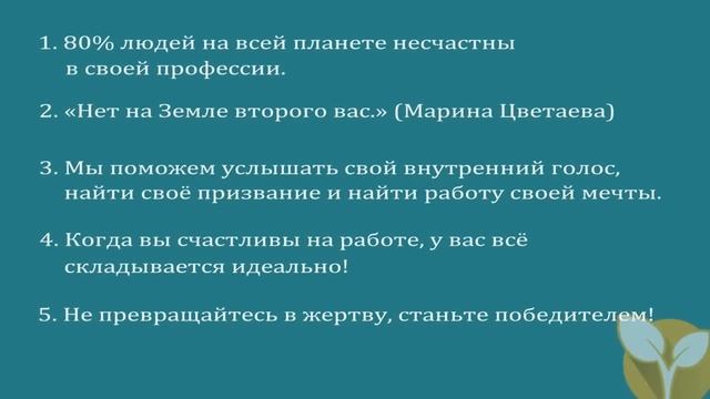 33 видео о том, как Зарабатывать больше и самореализоваться смотреть онлайн
