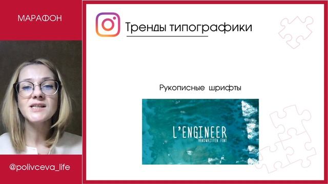 4 день марафона смотреть онлайн