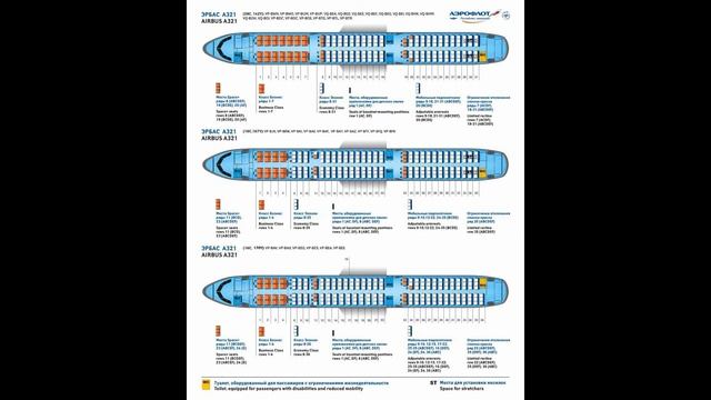 Airbus A321 обзор, характеристика (почти самые худший самолет из семейства Airbus смотреть онлайн