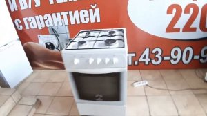 Обзор Плита «Greta» газовая  спеши купить всего 4600р