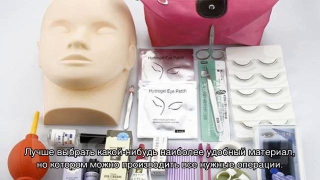 Манекен для наращивания ресниц смотреть онлайн