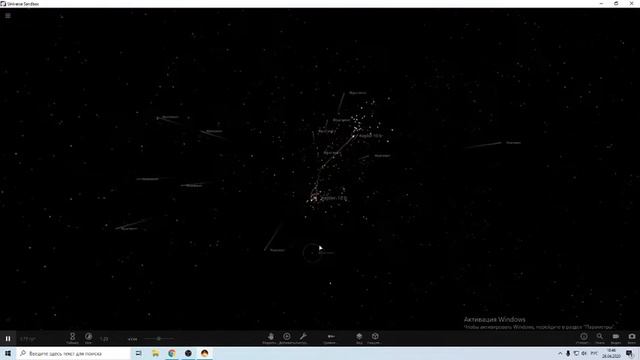 Гравитация планет смотреть онлайн
