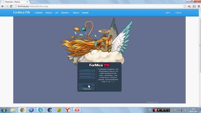 Как получить бесплатно 200 клубник и 150 сыра в Формайсе или в Трансформайсе :3 смотреть онлайн