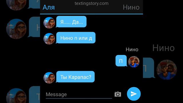 Переписка:{Правда или Действие2}Леди Баг и Супер Кот смотреть онлайн