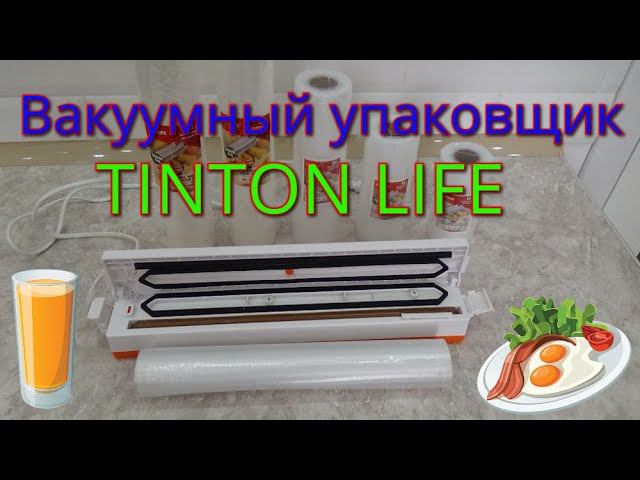 Вакуумный упаковщик Tinton Life отзыв реального пользователя. смотреть онлайн