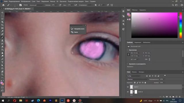 NEZUKO - Demon Slayer: Kimetsu No Yaiba In PHOTOSOPE (делаем в фотошопе Незуко из КРД)