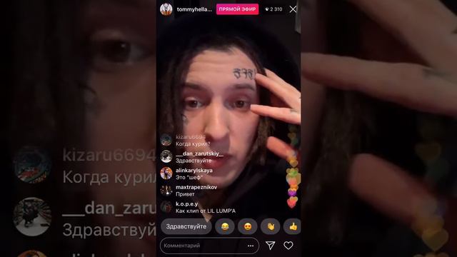 Kizaru желает успеха русским реперам , о ЕГЭ ,  в Штаты ,о книгах ,о школе , хотел быть политологом