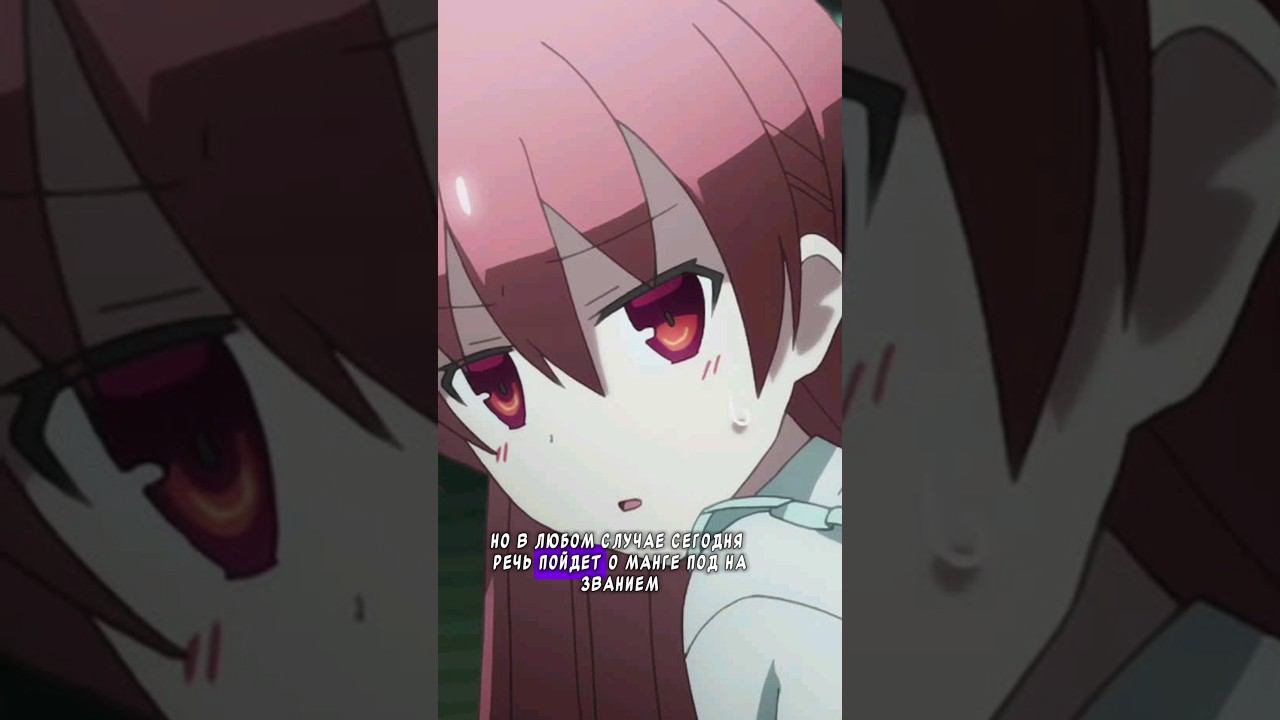 что это новая романтика? #аниме #манга #ронобе #гг #топ #романтика #Арнольд #Хайн #ArnoldHein#Рише смотреть онлайн