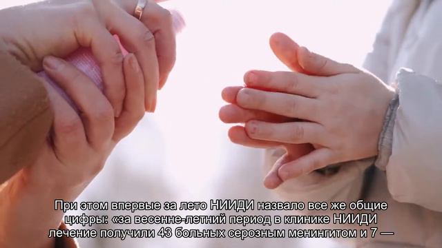 В крымском лагере серозным менингитом заболел еще один ребенок из Петербурга смотреть онлайн