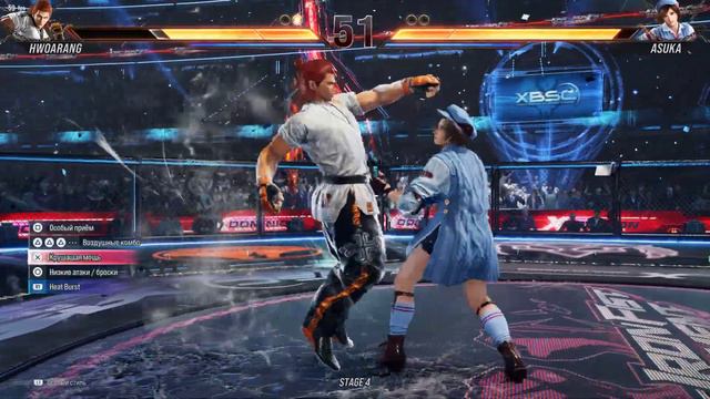 Tekken 8 Турнир PC Gameplay смотреть онлайн