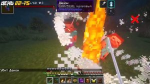 Я ВЫЖИВАЛ 100 ДНЕЙ КАК СИЛЬНЕЙШИЙ ОХОТНИК В КЛИНОК РАССЕКАЮЩИЙ ДЕМОНОВ В МАЙНКРАФТ ХАРДКОР!