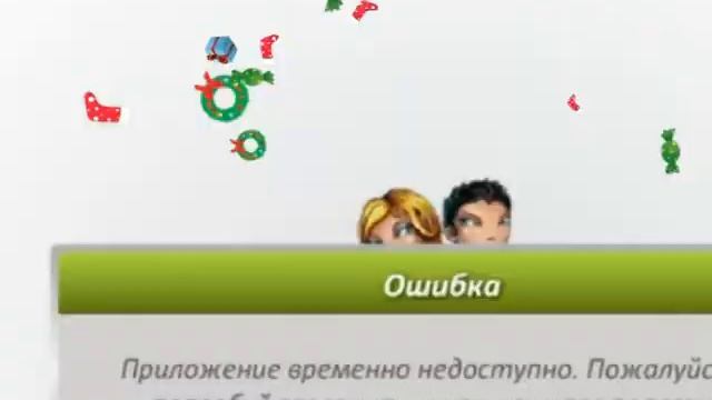 Клип-Тантум Верде Форте