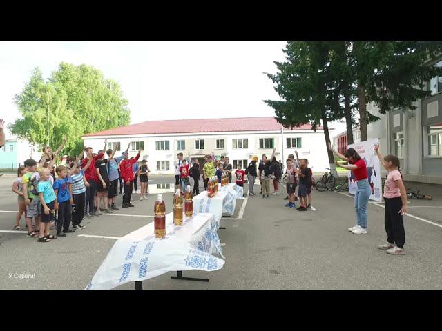 День молодёжи смотреть онлайн