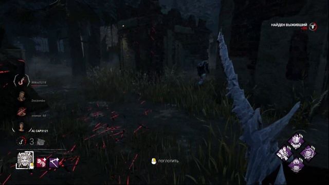 Ман не может 4-ри угольник поможет? ☞ Dead by daylight смотреть онлайн