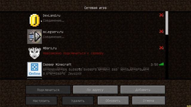 как скачать и установить x-ray на майнкрафт на пк смотреть онлайн