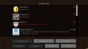 как скачать и установить x-ray на майнкрафт на пк