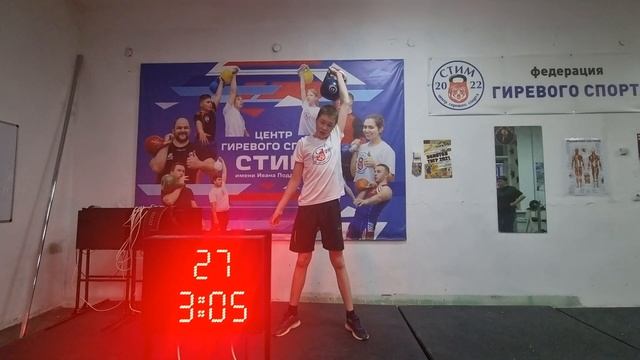 Онлайн Кубок мира Хамидулин Анатолий жим 5 мин гиря 12 кг 42 подъёма смотреть онлайн