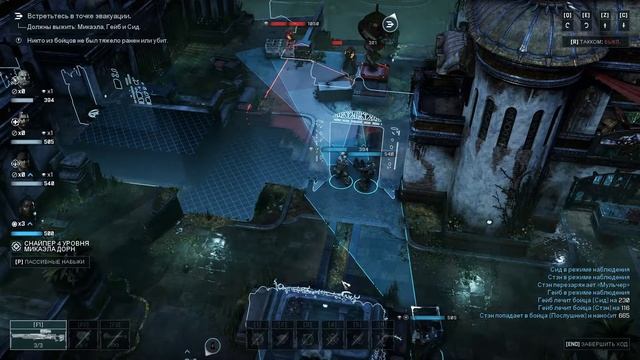 GGEARS TACTICS ПРОХОЖДЕНИЕ #16 | ТАКТИЧЕСКИЙ ГЕНИЙ | АКТ 2 - ГЛАВА 5 | НАЙТИ УКОНА смотреть онлайн