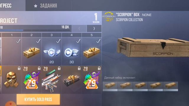 ГДЕ ВЗЯТЬ НАКЛЕЙКИ В STANDOFF 2 НЕ ДОНАТЯ смотреть онлайн