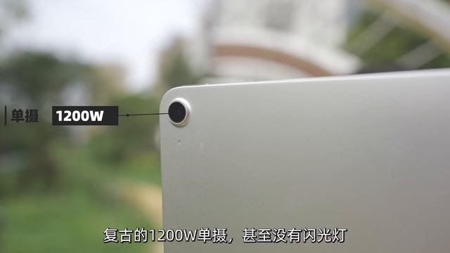 【消费者说】77：Pro好还是Air香？M1芯片有啥用？iPad Air4、Pro 2020、2021购买指南 смотреть онлайн