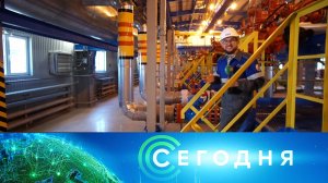 «Сегодня»: 10 октября 2023 года. 16:00 | Выпуск новостей | Новости НТВ