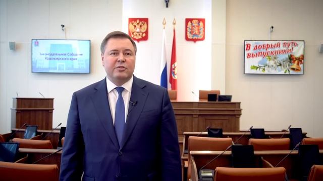 Дмитрий Свиридов поздравил норильских выпускников смотреть онлайн