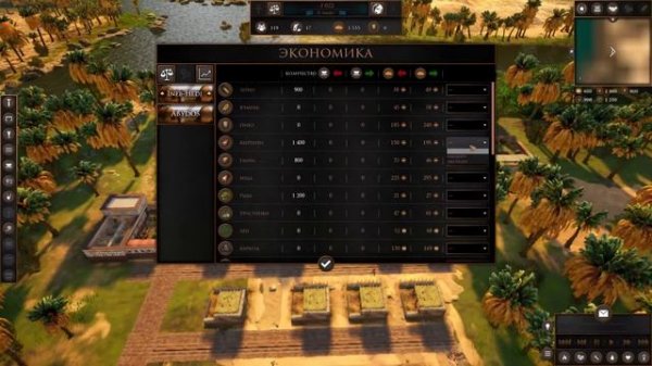 Builders of egypt prologue. Краткий обзор