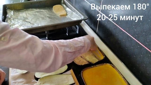 Хрустящие Тёщин язык.Салат из баклажана.#тещинязык#салат#выпечка смотреть онлайн