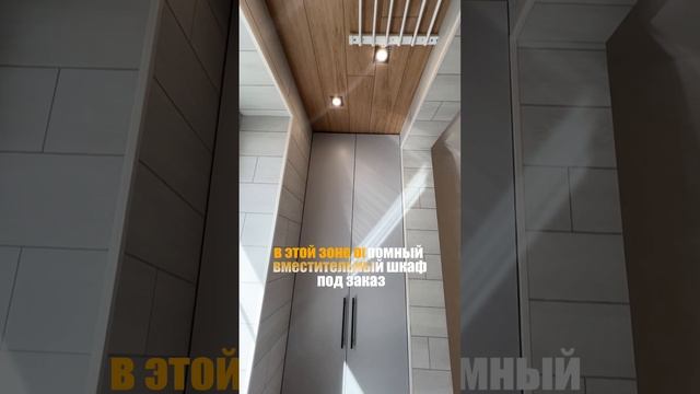 Лоджия в КВАРЦ-ВИНИЛЕ