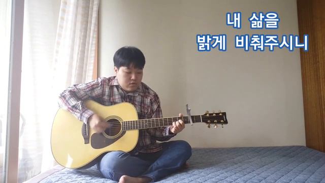 마커스워십 "기쁨의 날 주시네" (A Key) - 기타 (야마하 LL6 ARE 탑솔리드) Cover смотреть онлайн