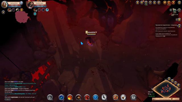 Лук против Лука (Albion online) смотреть онлайн
