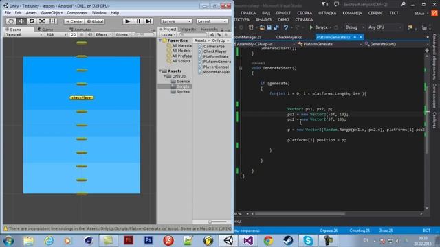 Unity3D Урок 14 [Создание мини игры] - (Jump, Jump, Jump) Генерация уровня. смотреть онлайн
