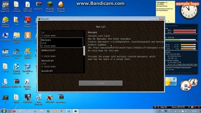 Сборка с 67 модами на minecraft 1.4.7 от Романа смотреть онлайн