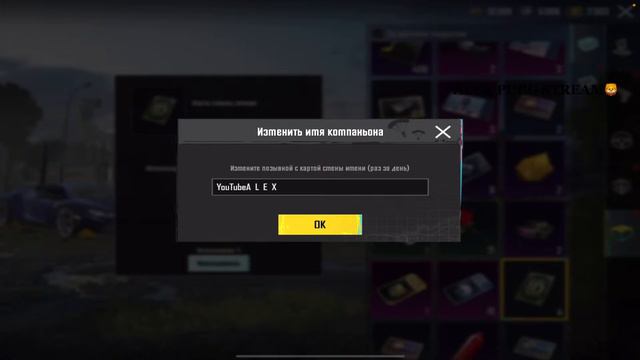 🎯БЕРЕМ ТОП 1 СТРИМ PUBGM С ALEX🔥#pubg #pubgm #pubgeurope #пабг #пабгмобайл #пабг смотреть онлайн