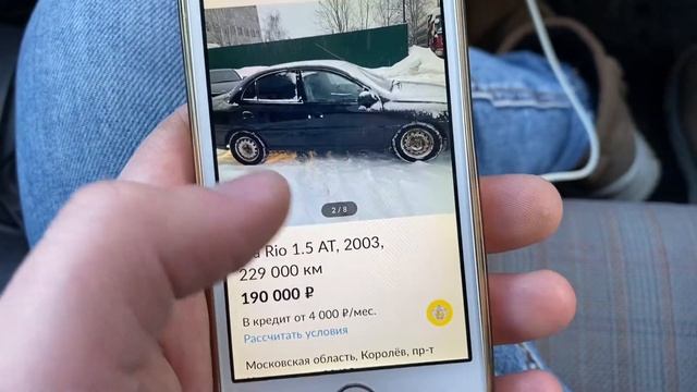 Один день из поиска телеги до 200к на автомате ) подбор авто до 200к смотреть онлайн