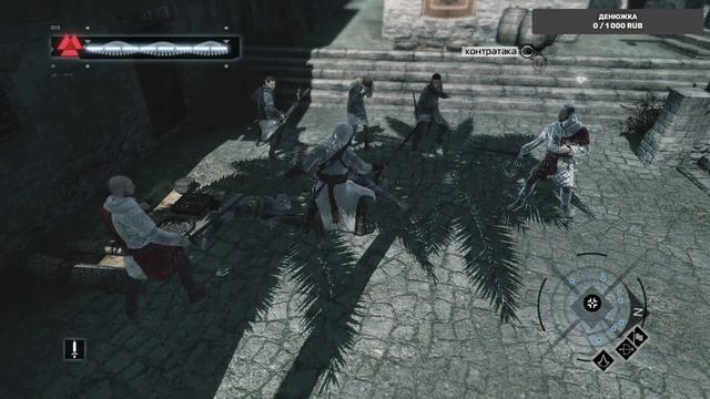 Assassin’s Creed #2 смотреть онлайн