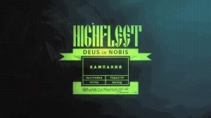 HighFleet ч. 36 - Взятие Хивы