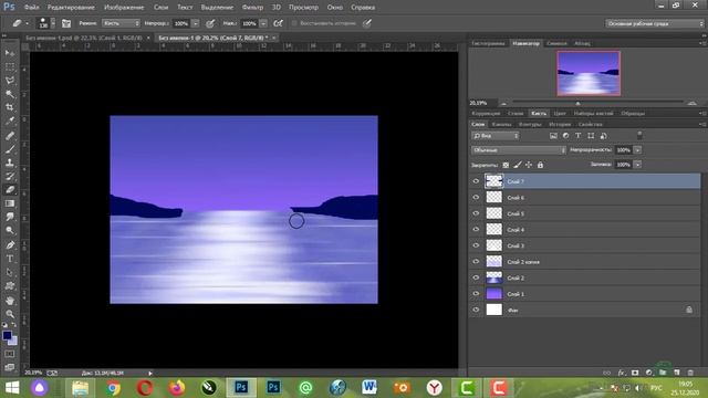 Уроки Photoshop. "Рисуем бухту" смотреть онлайн