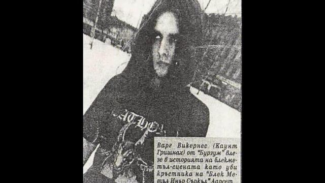 Варг Викернес на фото (разные времена) смотреть онлайн